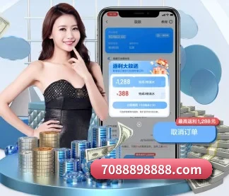 华体会app APP 界面